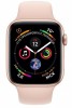Умные часы Apple Watch Series 4, 40 мм, корпус из золотистого алюминия, спортивный ремешок цвета «розовый песок» - apple-luxury.ru