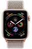 Умные часы Apple Watch Series 4, 40 мм, корпус из золотистого алюминия, спортивный браслет цвета «розовый песок» (золотистый) - apple-luxury.ru