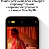Apple iPhone 12 Pro Max 128GB серебристый - apple-luxury.ru