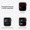 Умные часы Apple Watch Series 7, 45 мм, корпус из алюминия, спортивный ремешок сияющая звезда - apple-luxury.ru