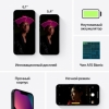 Apple iPhone 13 256GB темная ночь - apple-luxury.ru