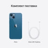 Apple iPhone 13 128GB синий - apple-luxury.ru